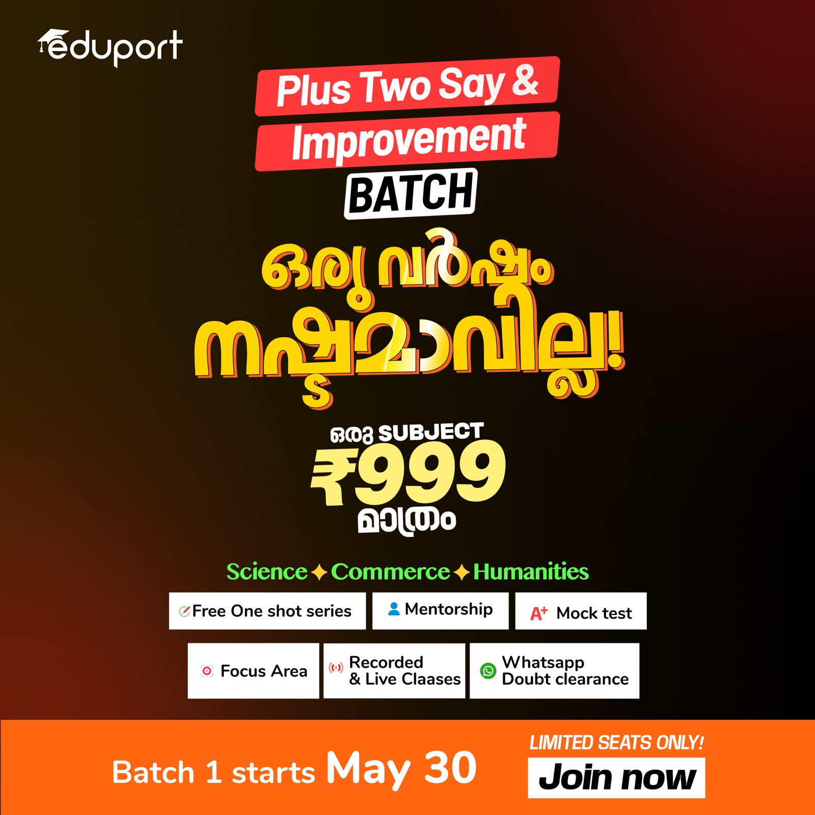 Plus Two SAY/Improvement Batch — ₹999 per subject, Batch 1 starts May 30